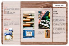 樂在原木生活：從餅乾椅、木相機到綠樹屋，16位台灣特有種木職人的玩木感動與享木生活 圖片 2