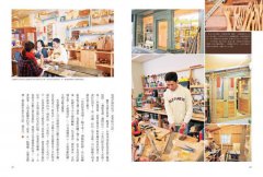 樂在原木生活：從餅乾椅、木相機到綠樹屋，16位台灣特有種木職人的玩木感動與享木生活 圖片 5