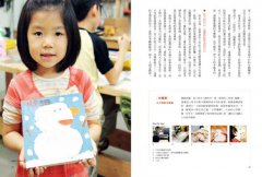 樂在原木生活：從餅乾椅、木相機到綠樹屋，16位台灣特有種木職人的玩木感動與享木生活 圖片 6