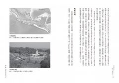 2013：末日預言真正的啟示，是要你準備好，以漂亮身姿躍入下一個未來 圖片 3