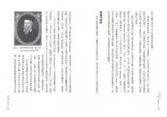 2013：末日預言真正的啟示，是要你準備好，以漂亮身姿躍入下一個未來 圖片 6