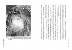 2013：末日預言真正的啟示，是要你準備好，以漂亮身姿躍入下一個未來 圖片 7