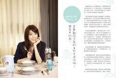 歐巴，開動囉 ~ 宋米秦的韓式幸福料理 圖片 2