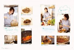 歐巴，開動囉 ~ 宋米秦的韓式幸福料理 圖片 5