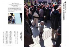 東京人，你為什麼有時間穿小孩？ 圖片 5