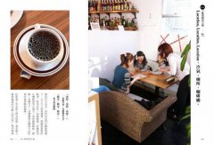 東京人，你為什麼有時間穿小孩？ 圖片 3