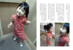 當女兒的超級英雄：爸爸人，發揮超能力，拯救女兒的時候到了 圖片 7