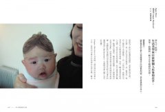 當女兒的超級英雄：爸爸人，發揮超能力，拯救女兒的時候到了 圖片 6