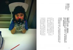 當女兒的超級英雄：爸爸人，發揮超能力，拯救女兒的時候到了 圖片 4