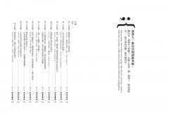 當女兒的超級英雄：爸爸人，發揮超能力，拯救女兒的時候到了 圖片 3