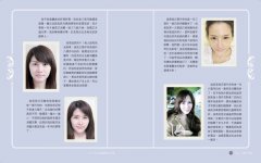 IGisele的超級醫美工具書：讓妳偷偷從頭美到腳的38個關鍵 圖片 3