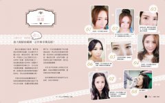 IGisele的超級醫美工具書：讓妳偷偷從頭美到腳的38個關鍵 圖片 6