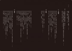 Play‧紙標本：聽黃子欽說封面故事 圖片 3
