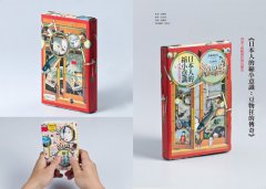 Play‧紙標本：聽黃子欽說封面故事 圖片 9
