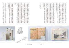 Play.紙標本：聽黃子欽說封面故事(裸背裝幀光柵片版) 圖片 4