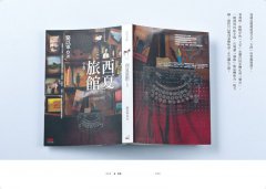 Play.紙標本：聽黃子欽說封面故事(裸背裝幀光柵片版) 圖片 7