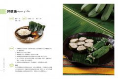 山裡來的健康原味 圖片 3