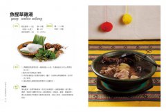山裡來的健康原味 圖片 5