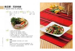 山裡來的健康原味 圖片 8