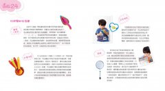 愛，從孩子玩廚房開始：39道動手做料理的教養課 圖片 5