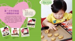 愛，從孩子玩廚房開始：39道動手做料理的教養課 圖片 8