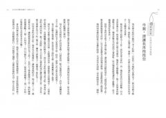 愛，要及時：父母在世時你可以做的45件事 圖片 4