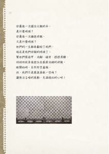 愛，要及時：父母在世時你可以做的45件事 圖片 7
