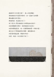愛，要及時：父母在世時你可以做的45件事 圖片 8