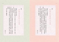 愛，要及時：父母在世時你可以做的45件事 圖片 9