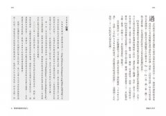 教育大未來：我們需要的關鍵能力 圖片 4