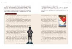 大航海時代的台灣(全新增修版) 圖片 4
