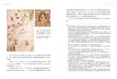 大航海時代的台灣(全新增修版) 圖片 7