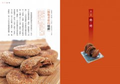 北京小吃：品味六朝古都的飲食風流 圖片 2