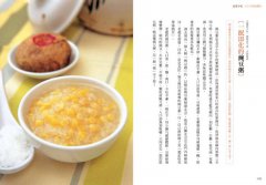 北京小吃：品味六朝古都的飲食風流 圖片 6