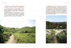 省道台一線的故事(全新增修版) 圖片 5