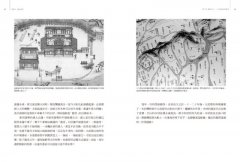 省道台一線的故事(全新增修版) 圖片 8