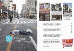 史丹利沖繩不能停 圖片 2