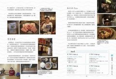 史丹利沖繩不能停 圖片 3