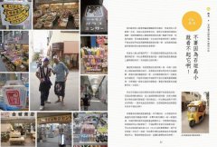 史丹利沖繩不能停 圖片 9