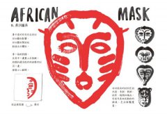 如何畫得有意思？：這樣學才好玩，畫得容易、畫得入迷，畫到不想停！ 圖片 4