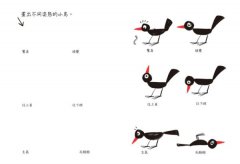 如何畫得有意思？：這樣學才好玩，畫得容易、畫得入迷，畫到不想停！ 圖片 6