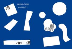 如何畫得有意思？：這樣學才好玩，畫得容易、畫得入迷，畫到不想停！ 圖片 10