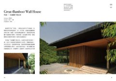 當代建築の性格: 從感性、覺性到靈性, 他們的性格決定了當代建築的追求與境界 圖片 5