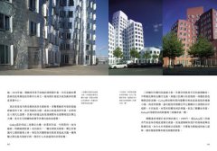 當代建築の性格: 從感性、覺性到靈性, 他們的性格決定了當代建築的追求與境界 圖片 7