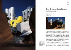 當代建築の性格: 從感性、覺性到靈性, 他們的性格決定了當代建築的追求與境界 圖片 8