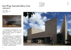 當代建築の性格: 從感性、覺性到靈性, 他們的性格決定了當代建築的追求與境界 圖片 9