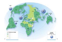 各國眼中的世界：現在就翻新你的國際觀！ 圖片 5