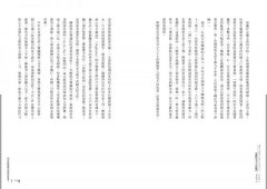 北歐超完美丈夫的秘密：做家事帶小孩不過是份內的事而已 圖片 5