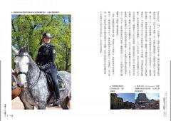 北歐超完美丈夫的秘密：做家事帶小孩不過是份內的事而已 圖片 8