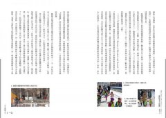 北歐超完美丈夫的秘密：做家事帶小孩不過是份內的事而已 圖片 4